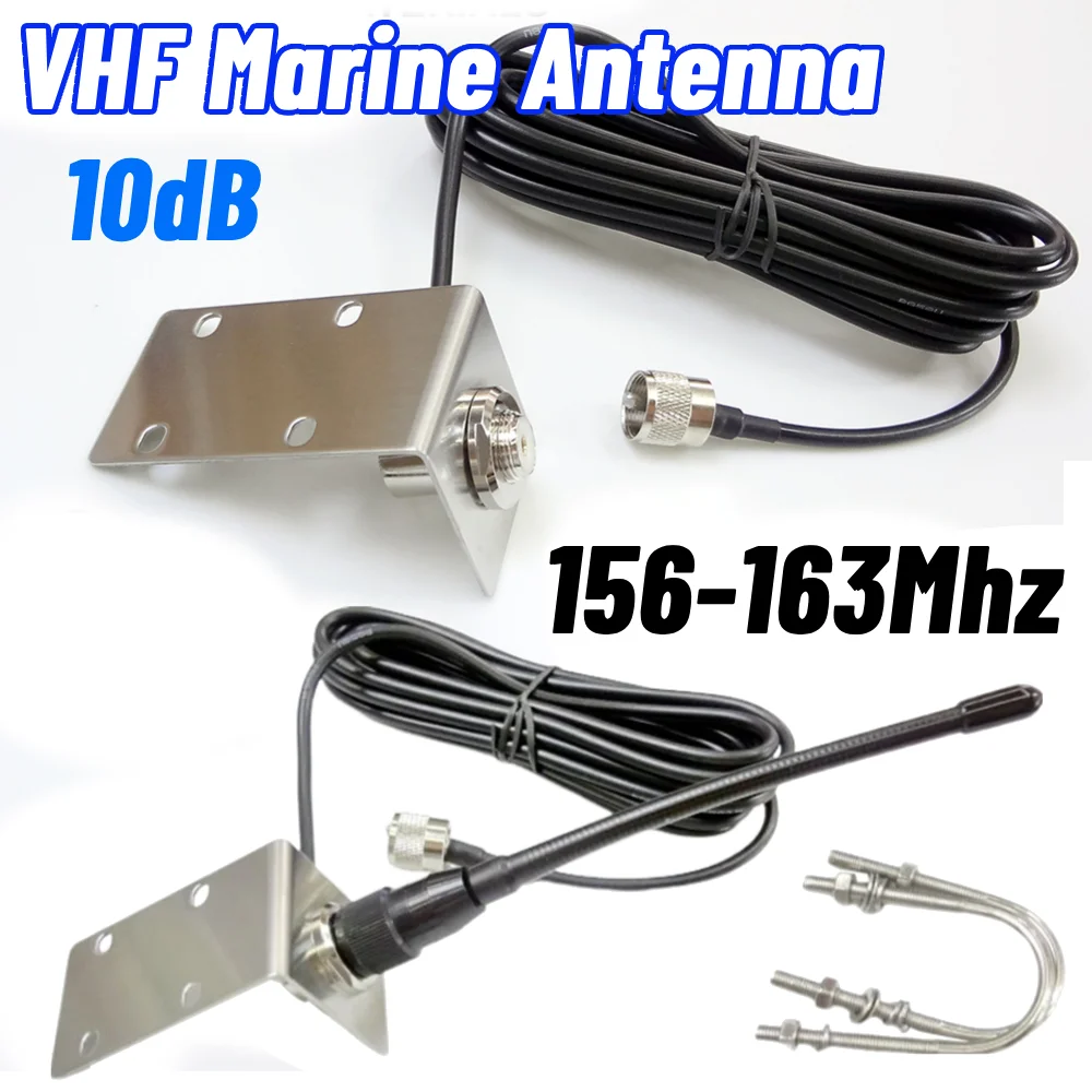 156-163Mhz VHF Marine Antenna Rubber Waterproof Mast Aerial with 5M/16.4ft RG-58 Cable L Shape Bracket for Boat Sailboat Yacht