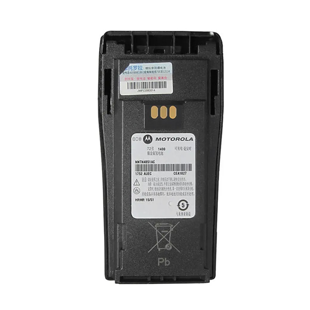 Motorola NNTN4851 Battery