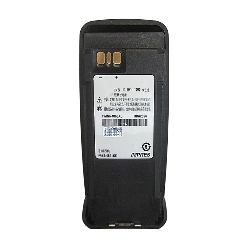 Motorola PMNN4066 Battery